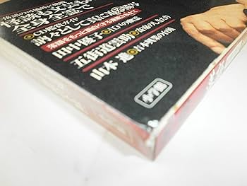 CDつきマガジン 隔週刊 落語 昭和の名人 決定版 全26巻(15) 八
